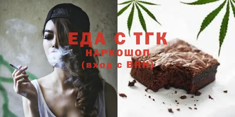 Cannafood конопля  Вышний Волочёк 